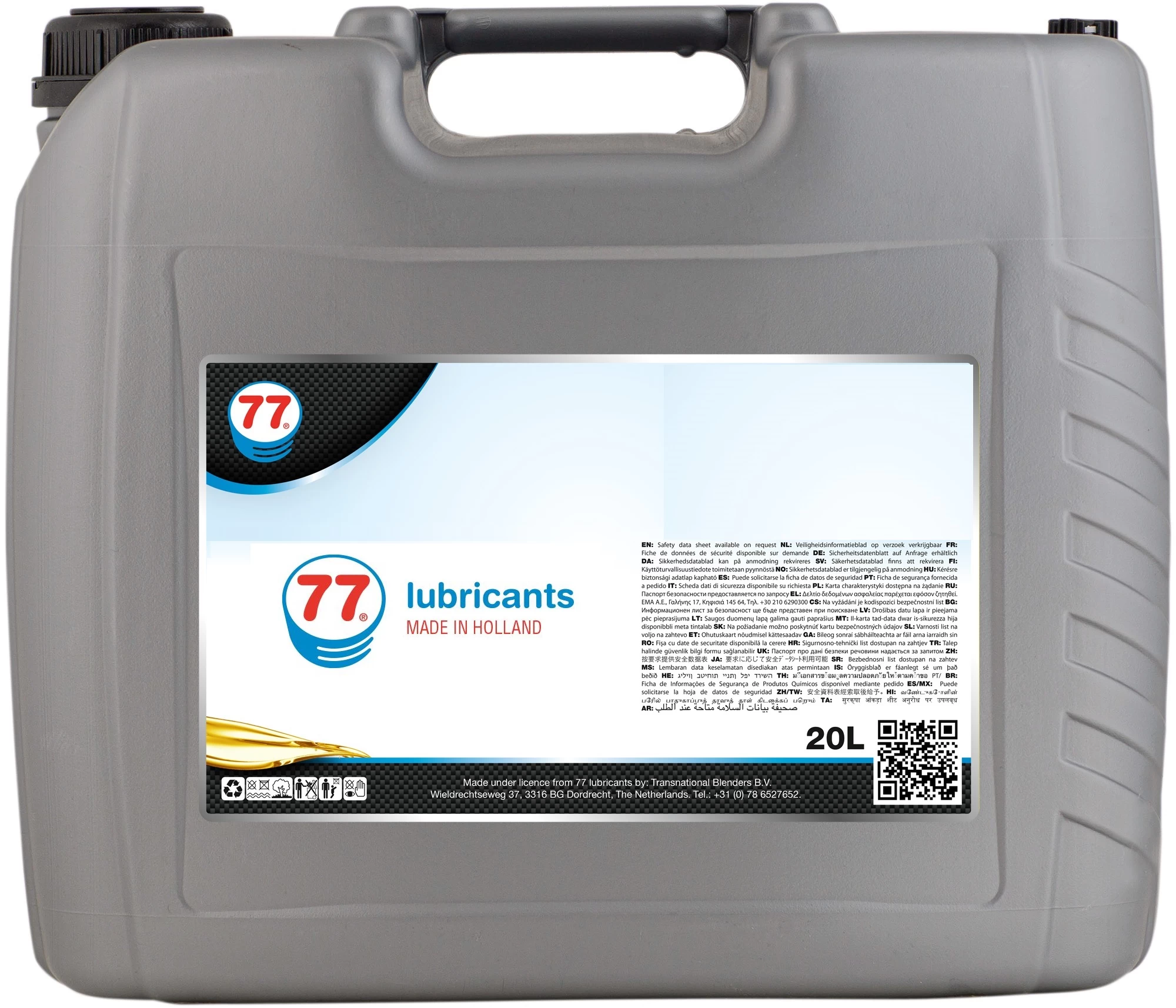 SLIDEWAY OIL 220 20L 77 Lubricants